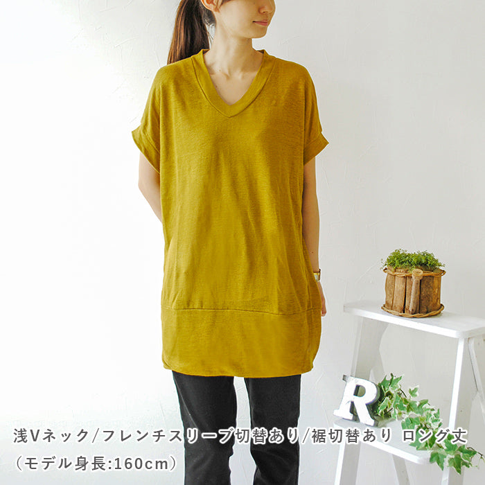 ゆるっとＴシャツ