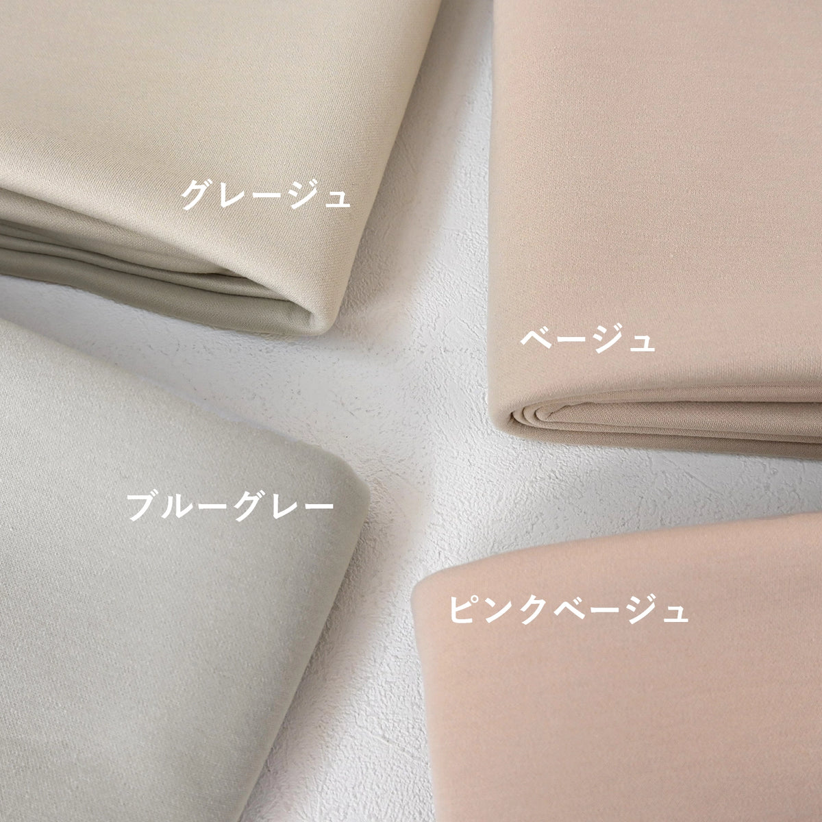 ダンボールニット