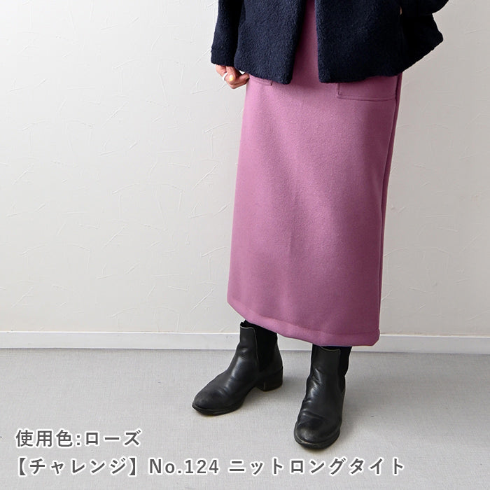 圧縮風ニット【ローズ】
