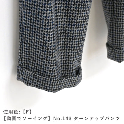ツイードウール