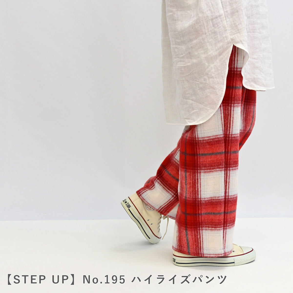 ウールフランネルチェック