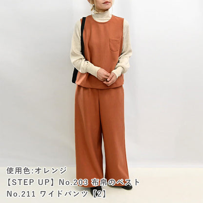 マイルドニット