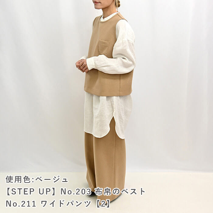 マイルドニット