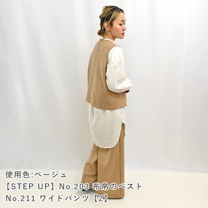 マイルドニット
