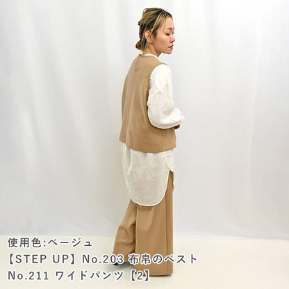 マイルドニット