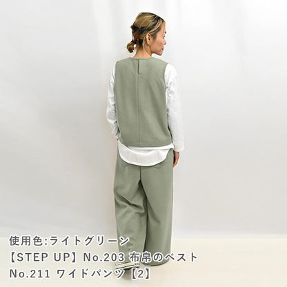 マイルドニット