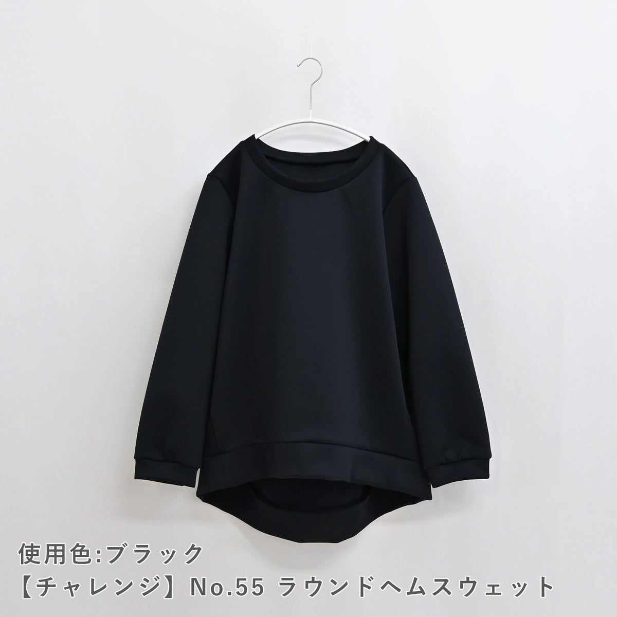 ベアダンボールニット