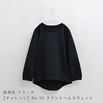 ベアダンボールニット