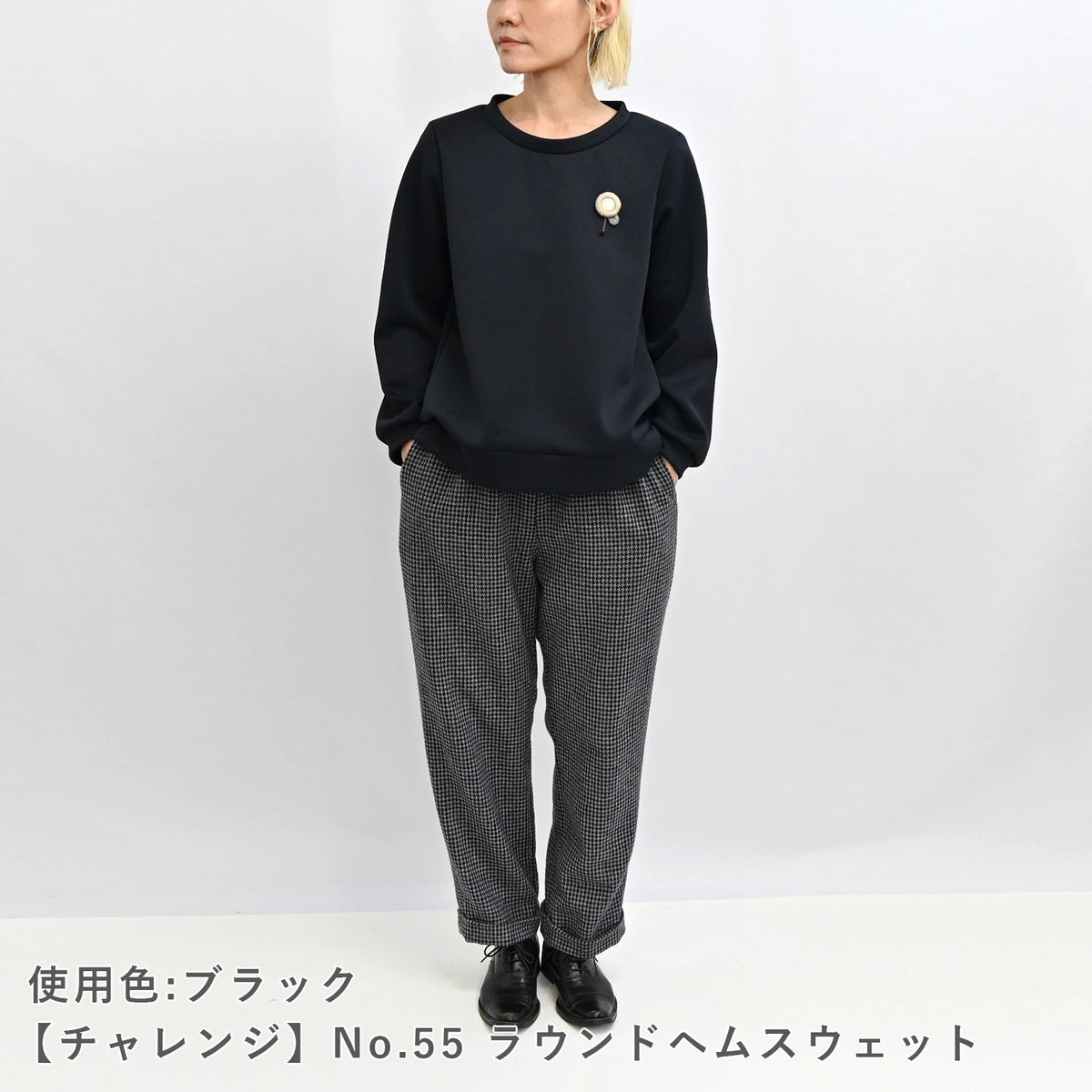 ベアダンボールニット