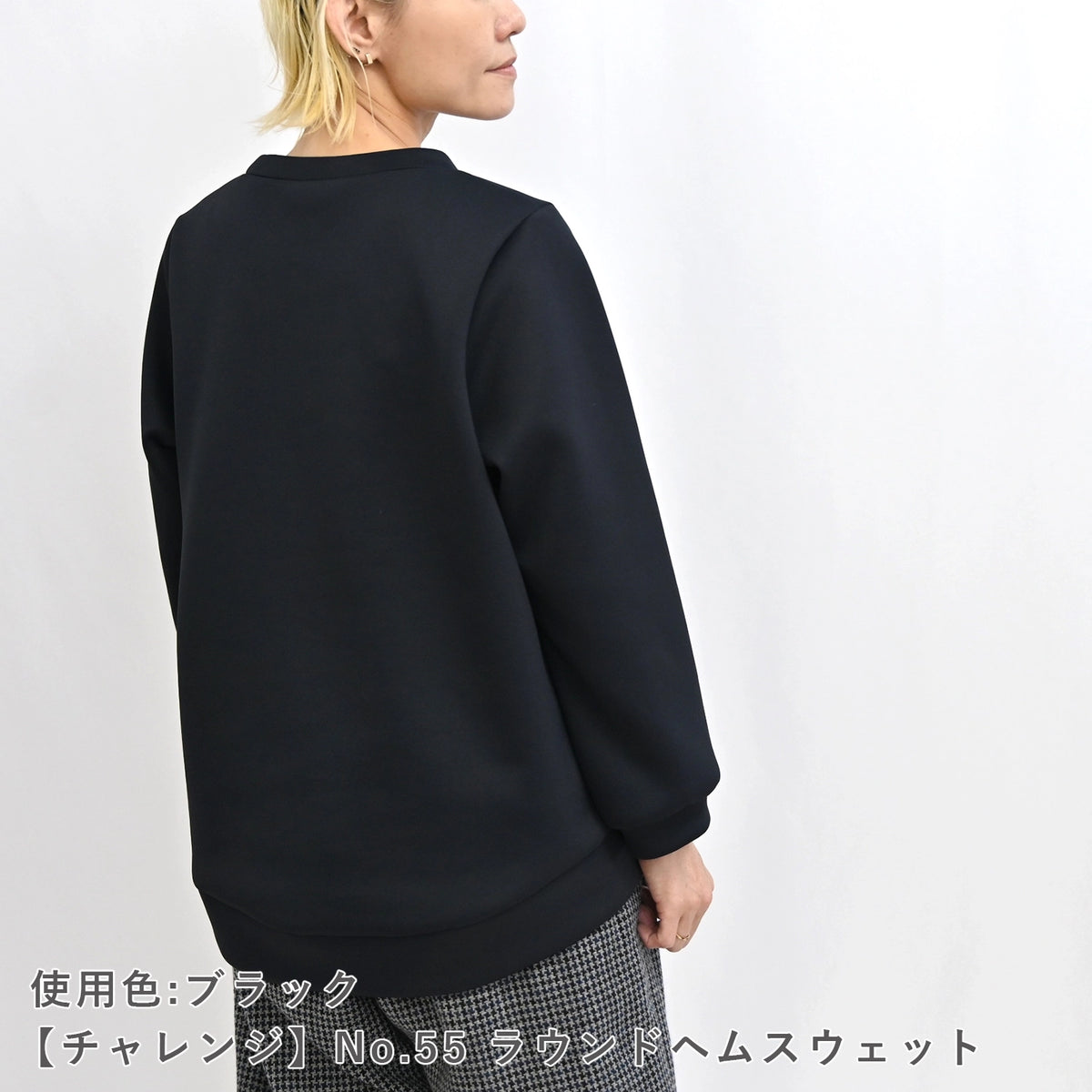 ベアダンボールニット