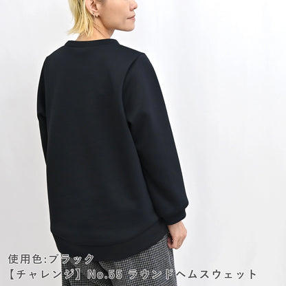 ベアダンボールニット