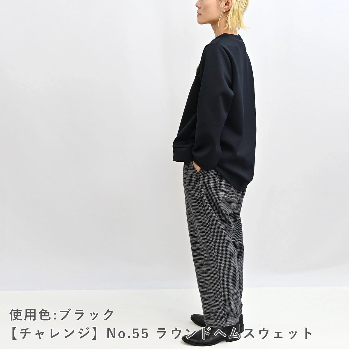 ベアダンボールニット