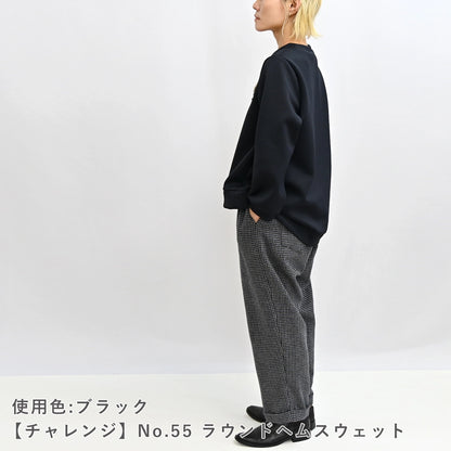 ベアダンボールニット
