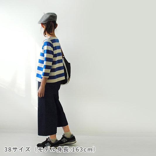 【チャレンジ】No.01　ワイドパンツ