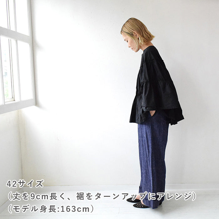 【チャレンジ】No.01　ワイドパンツ