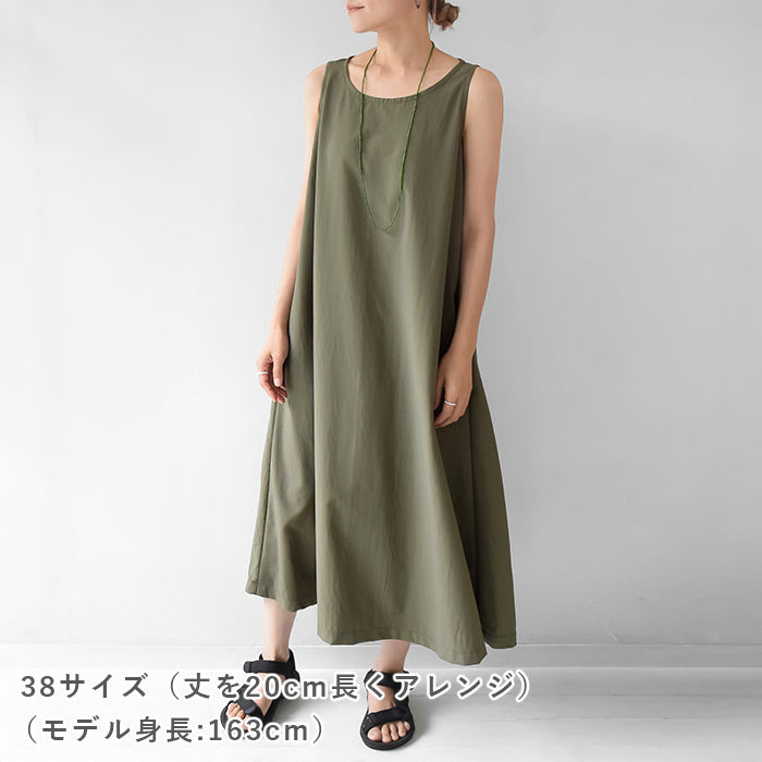 チャレンジ】No.04 ノースリーブワンピース – 生地と型紙のお店 Rick Rack