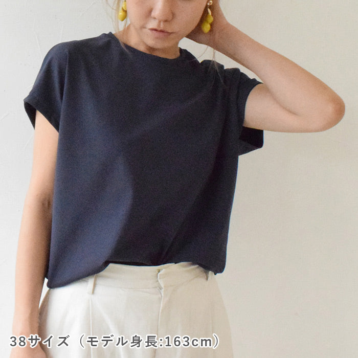 【チャレンジ】No.10 フレンチTシャツ