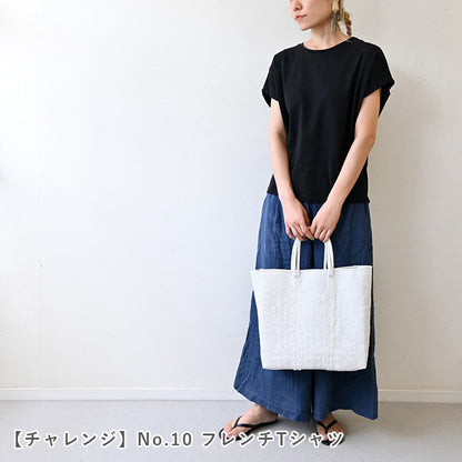ツイストニット