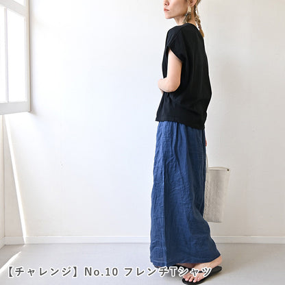 ツイストニット