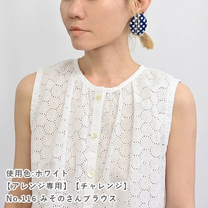 【刺繍】サンフラワー