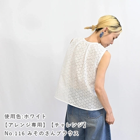 【刺繍】サンフラワー