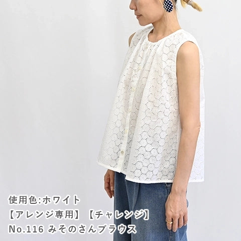 【刺繍】サンフラワー