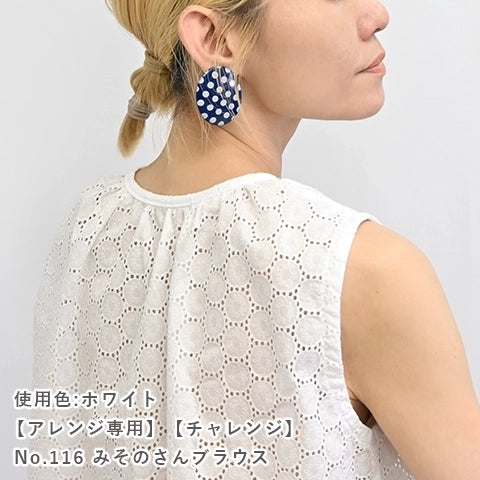 【刺繍】サンフラワー