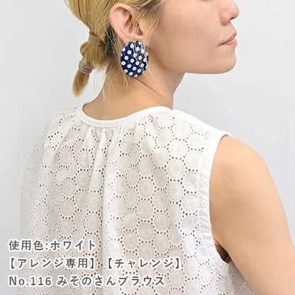 【刺繍】サンフラワー