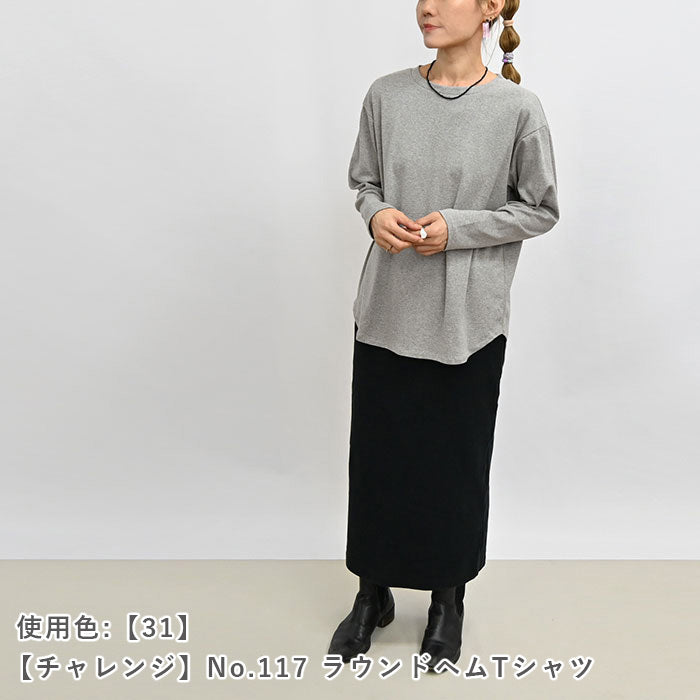 60/2フライス