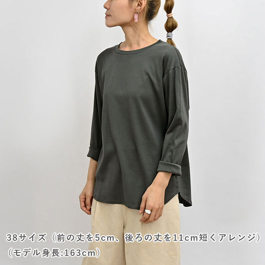 【チャレンジ】No.117 ラウンドヘムTシャツ
