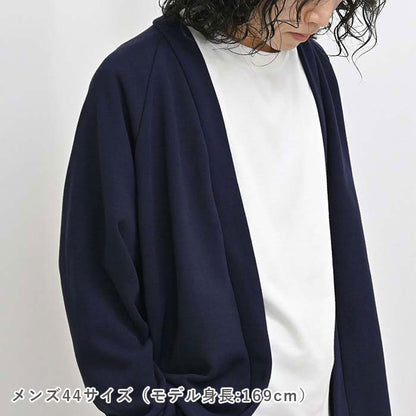 【チャレンジ】No.119 大竹さんカーディガン