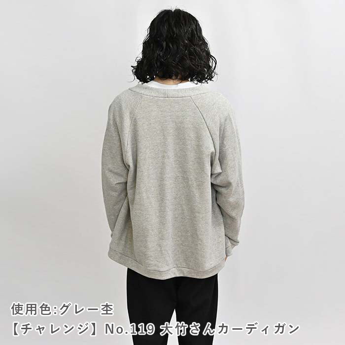 ナイロン混スウェット 1.5mカット