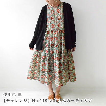 ヨーロッパリネン天竺