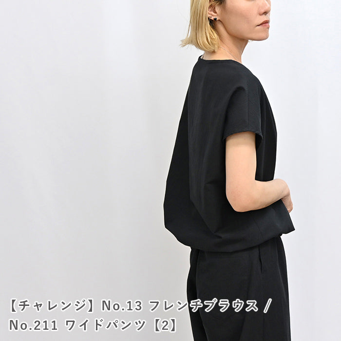 フハクライクワッシャー