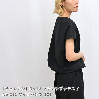 フハクライクワッシャー