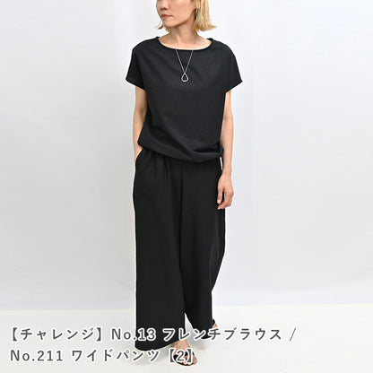 フハクライクワッシャー