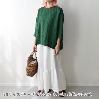 【チャレンジ】No.132 ティアードスカート