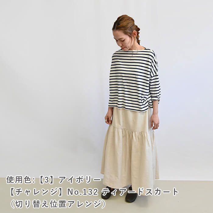 86リネン