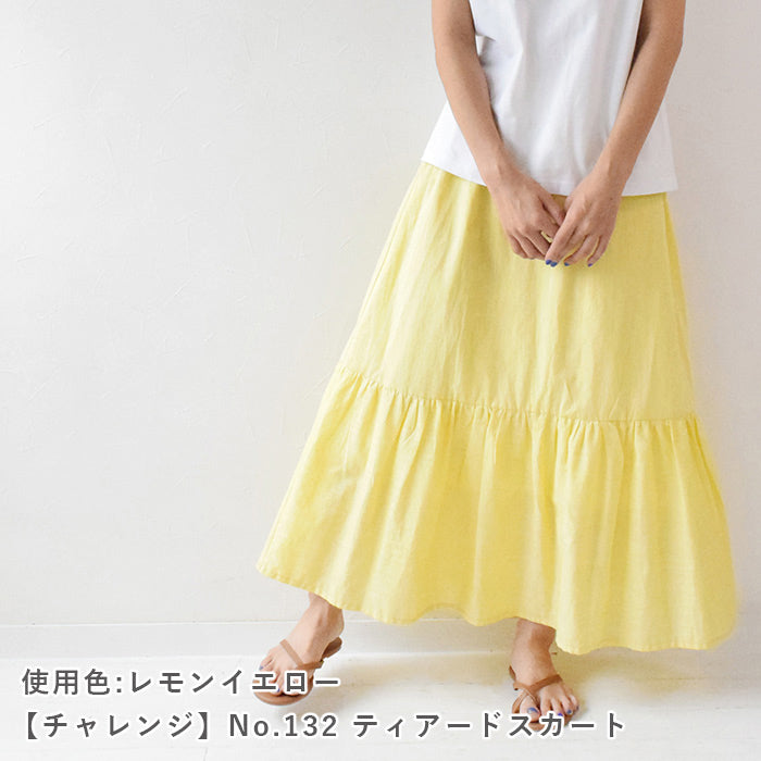 【細番手】綿×フレンチリネンシャンブレー