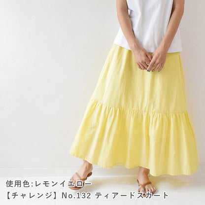 【細番手】綿×フレンチリネンシャンブレー