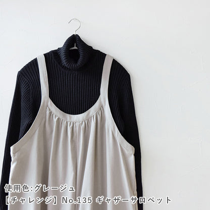 ナチュラルコットンピーチ