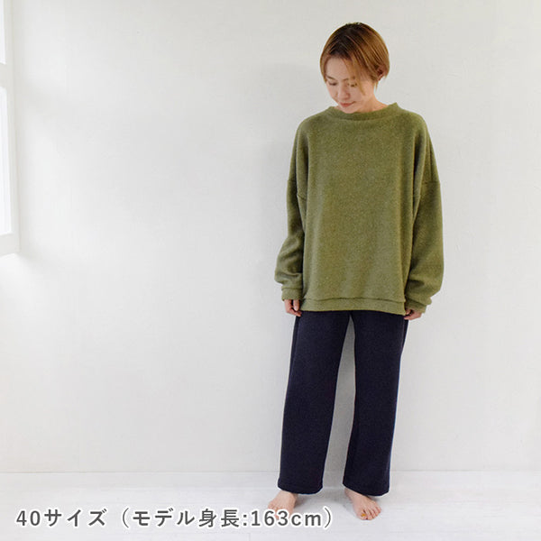 【チャレンジ】No.138 着る毛布 パンツ