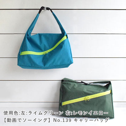 カラフル頭合わせコイルファスナー 47cm