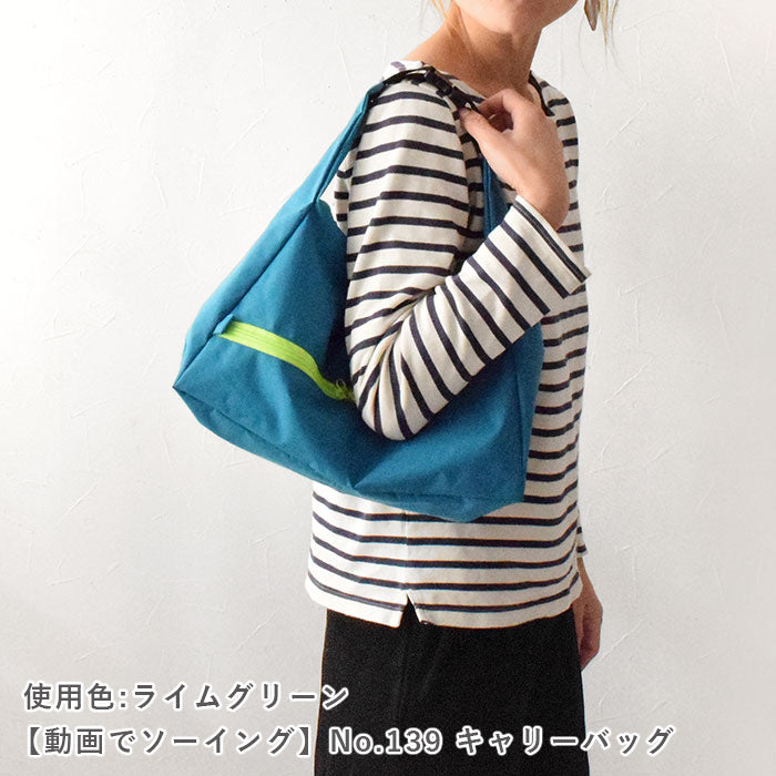 カラフル頭合わせコイルファスナー 47cm
