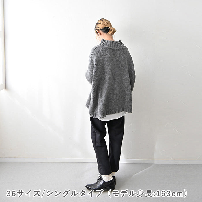 【動画でソーイング】No.143 ターンアップパンツ