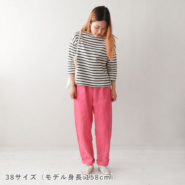 【動画でソーイング】No.143 ターンアップパンツ