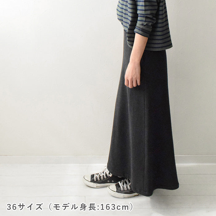 【動画でソーイング】No.145 ニットフレアスカート