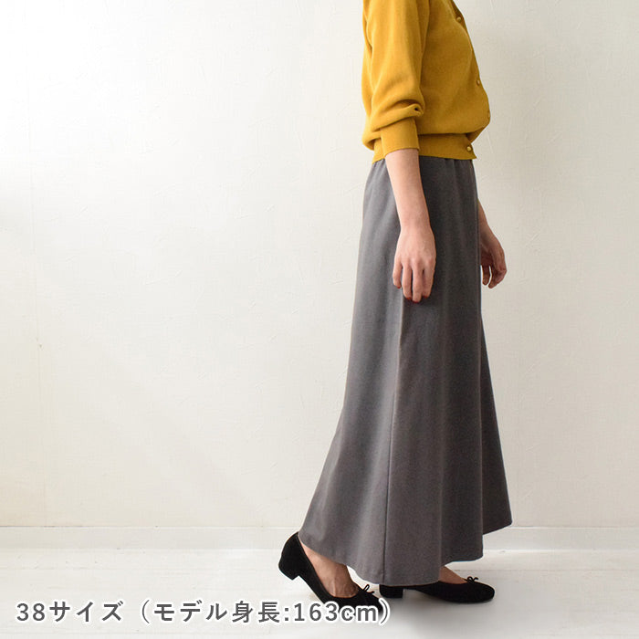 【動画でソーイング】No.145 ニットフレアスカート