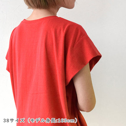 No.148 フレンチプルオーバー