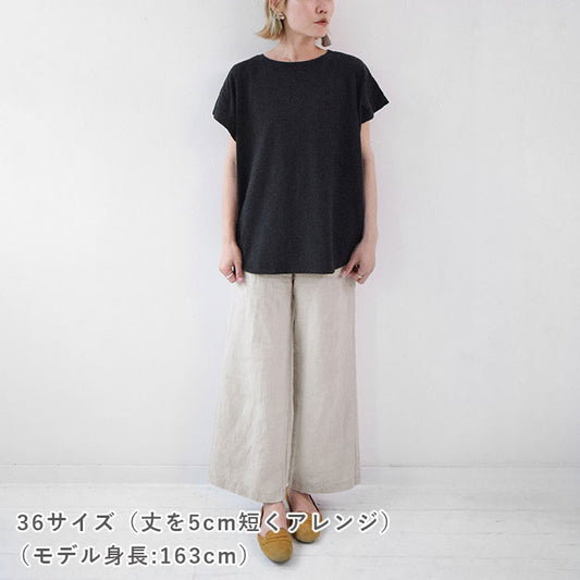 No.148 フレンチプルオーバー